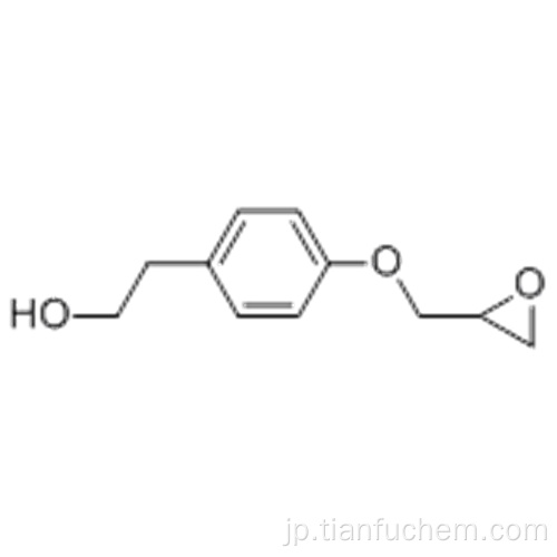 ベンゼンエタノール、4-（2-オキシラニルメトキシ） -  CAS 104857-48-9